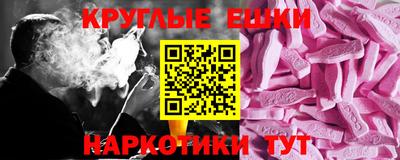 мефедрон мука Свободный