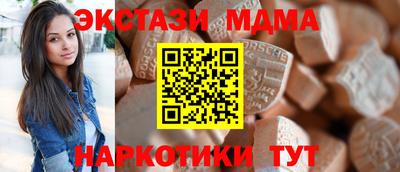 герыч Северобайкальск