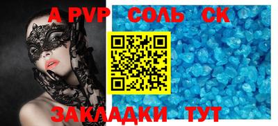 мефедрон мука Свободный