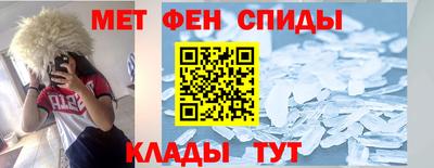герыч Северобайкальск