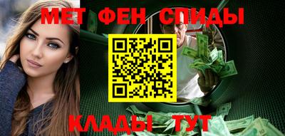 мефедрон мука Свободный