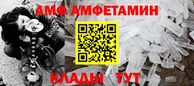 крисы Севастополь