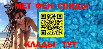 герыч Северобайкальск