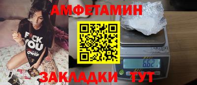 герыч Северобайкальск