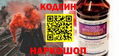 герыч Северобайкальск