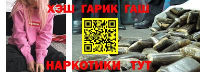 крисы Севастополь