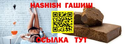 крисы Севастополь