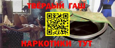 герыч Северобайкальск