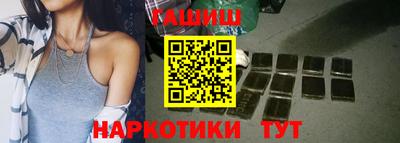 крисы Севастополь