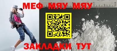 шишки Назарово