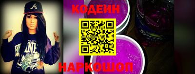 герыч Северобайкальск