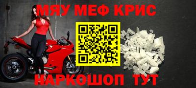 герыч Северобайкальск