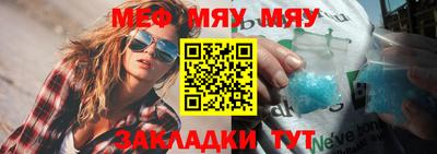 крисы Севастополь