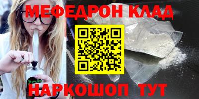 крисы Севастополь