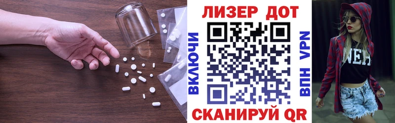 LSD-25 экстази ecstasy Дальнегорск