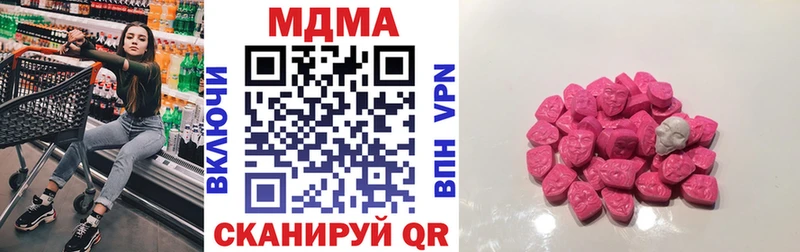 MDMA crystal  Дальнегорск 
