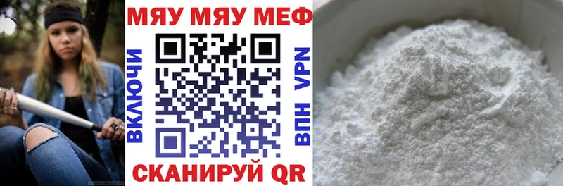 магазин  наркотиков  Дальнегорск  Меф 4 MMC 