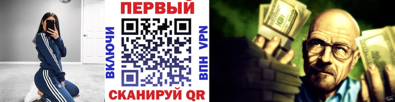 цены Дальнегорск МЕТАМФЕТАМИН витя