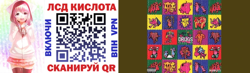 Наркотические марки 1,8мг  Дальнегорск 