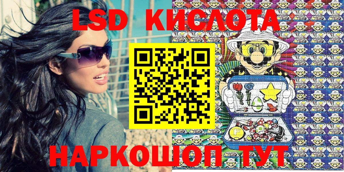 Дальнегорск  Наркотические марки 1,5мг  Вход с VPN  Марки 25I-NBOMe  Наркотические марки 1,5мг 