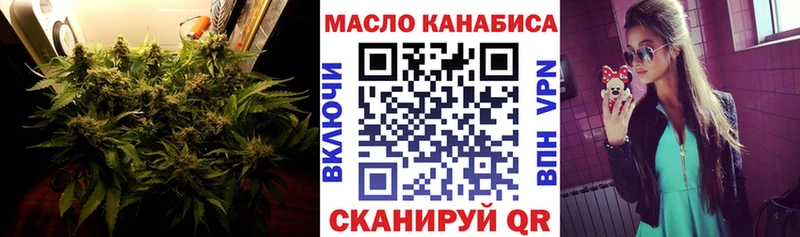 купить наркотики цена  Дальнегорск  Дистиллят ТГК жижа 