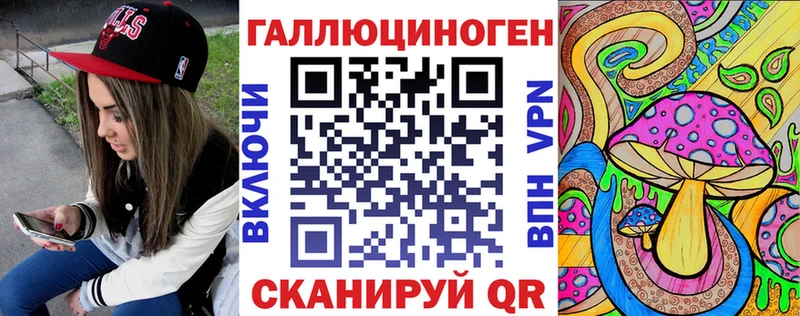 Галлюциногенные грибы MAGIC MUSHROOMS  купить   Дальнегорск 