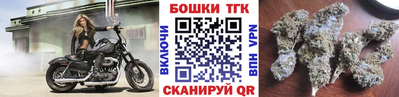 Бошки Шишки план  ОМГ ОМГ tor  Дальнегорск 