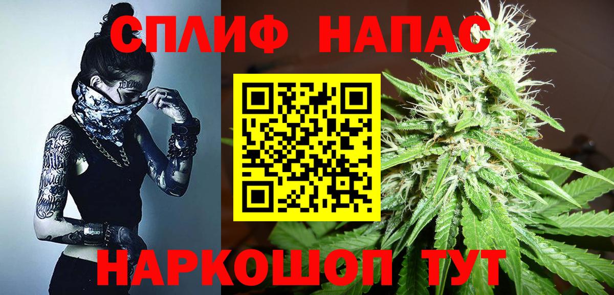 Каннабис White Widow  Каннабис VHQ  Дальнегорск  Бошки марихуана LSD WEED  Вход с VPN 