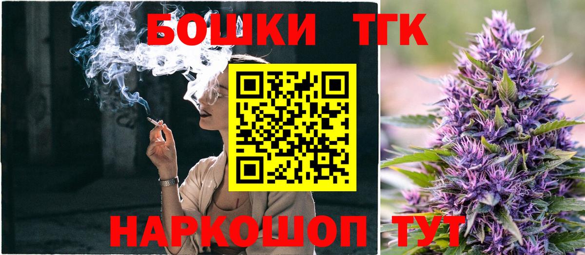 Марихуана тримм Дальнегорск